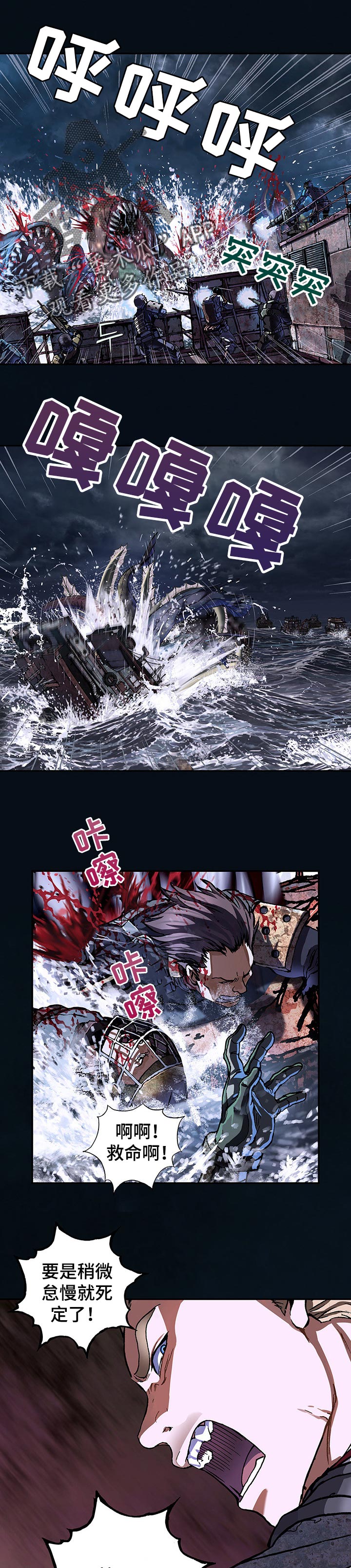 第243章：有意思3