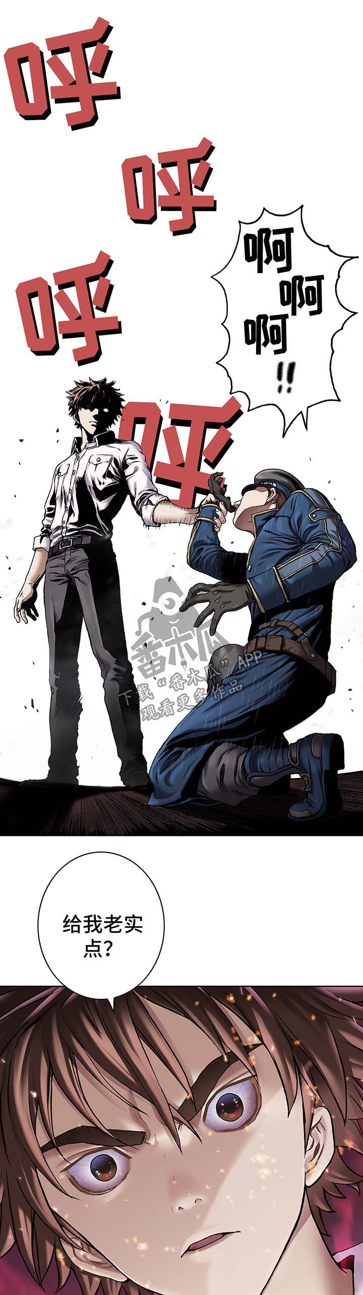 第156章：马上杀死他15