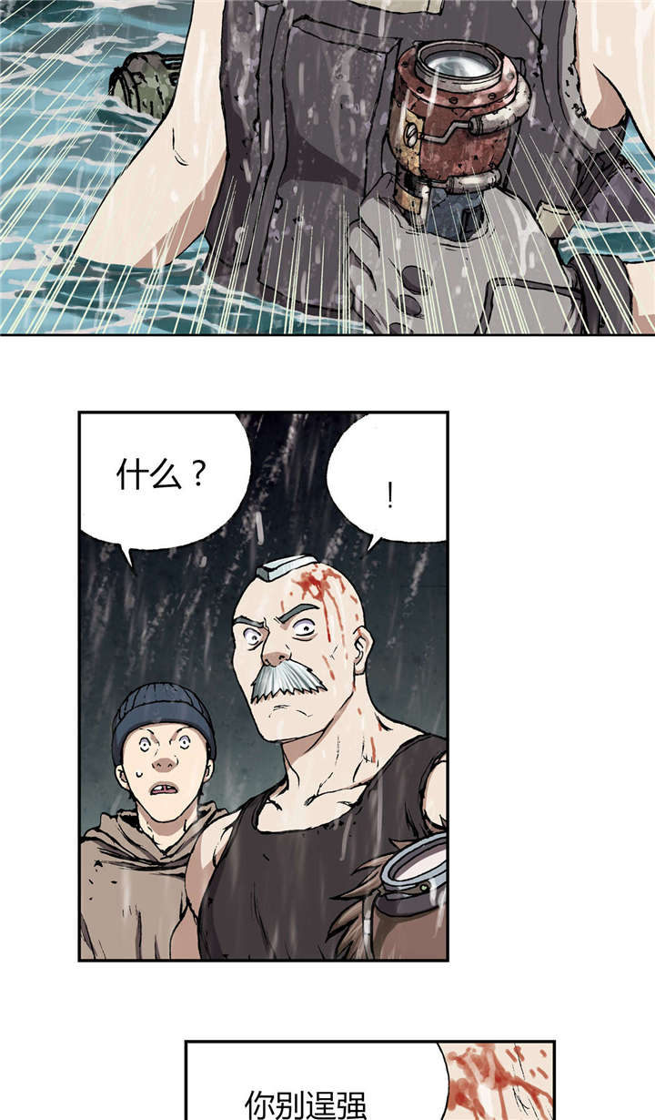 第38章：指路6