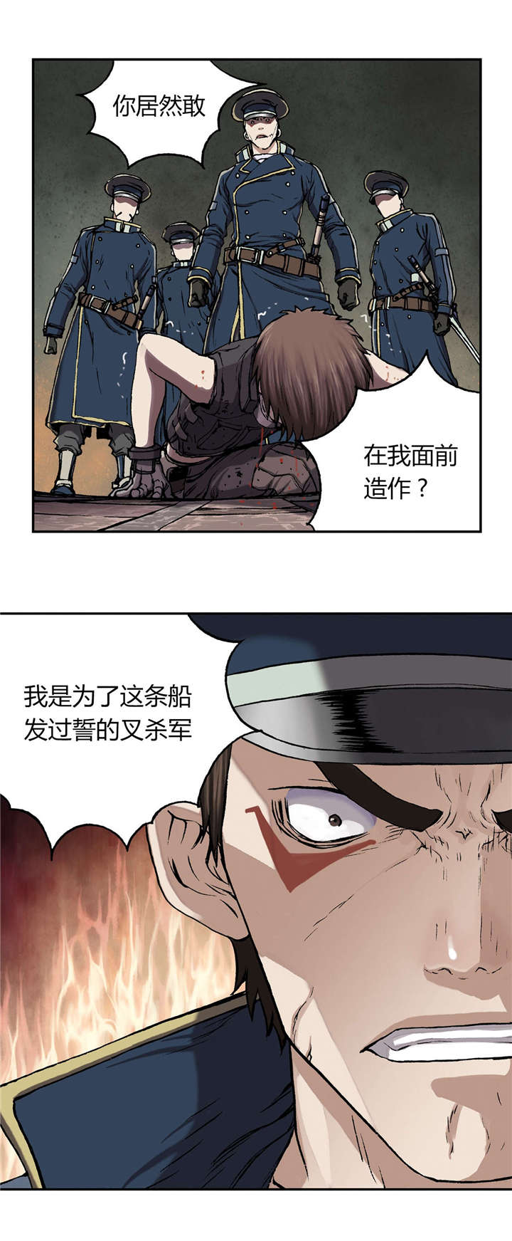 第47章：判决10