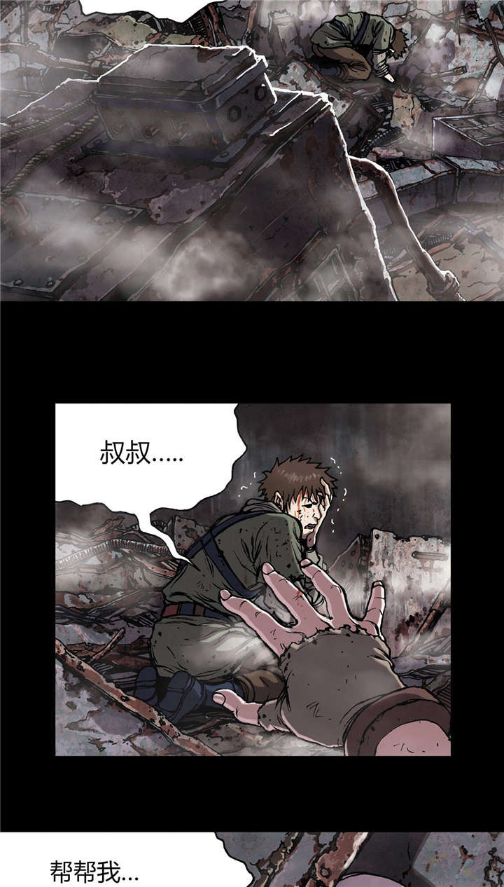 第31章：破坏15