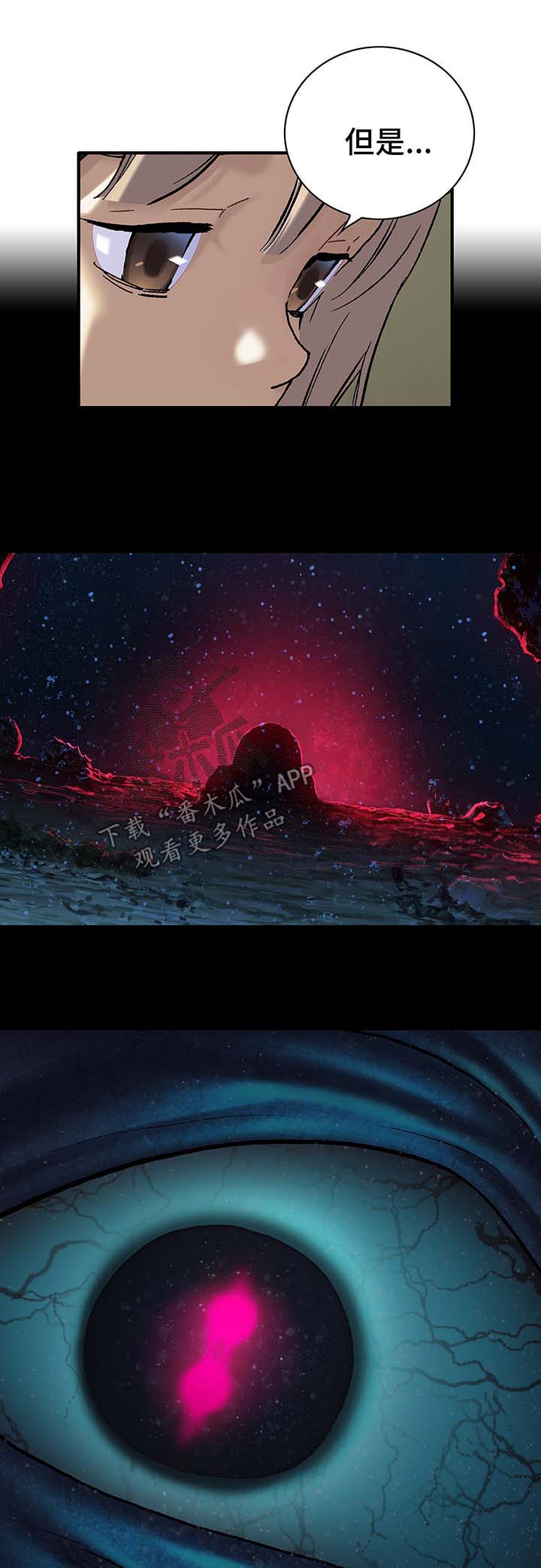 第203章：巴加分斗斯7