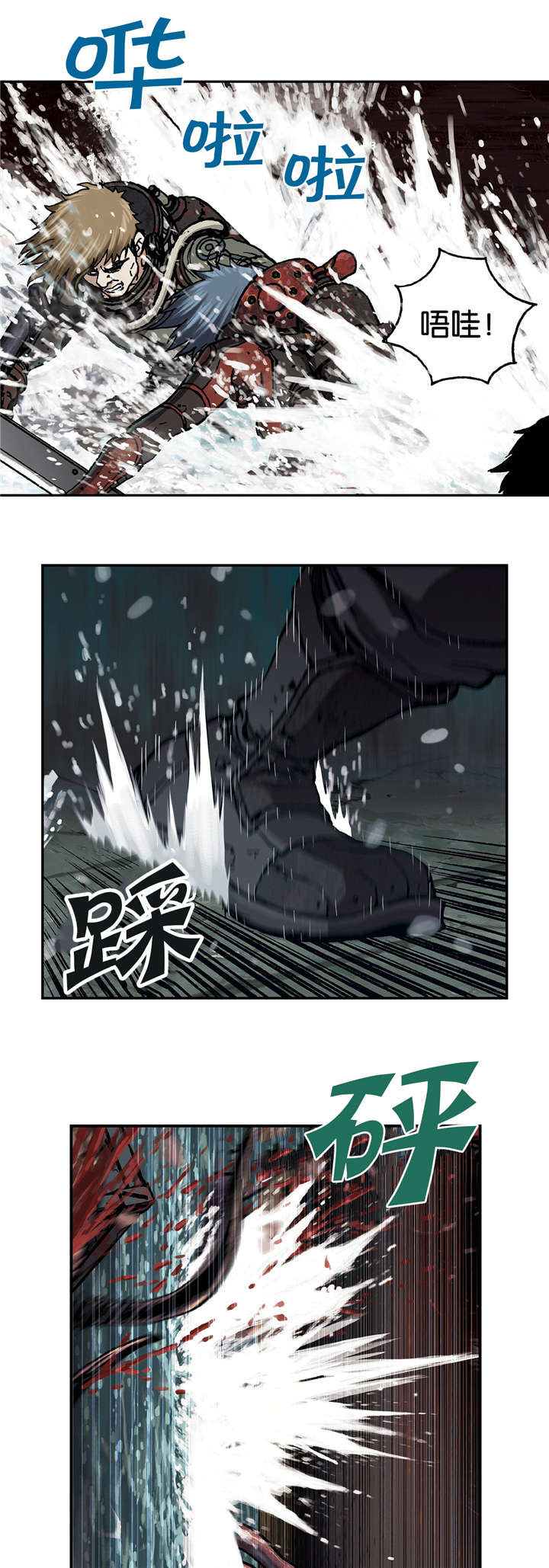 第69章：实力17