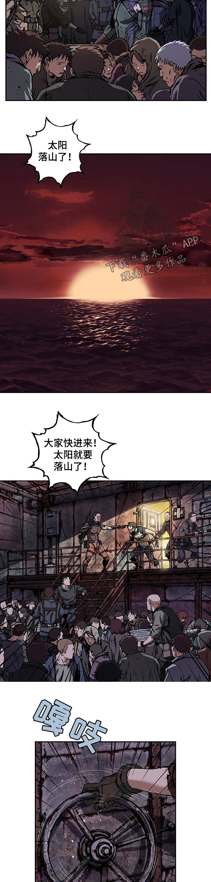 第224章：幸存者2