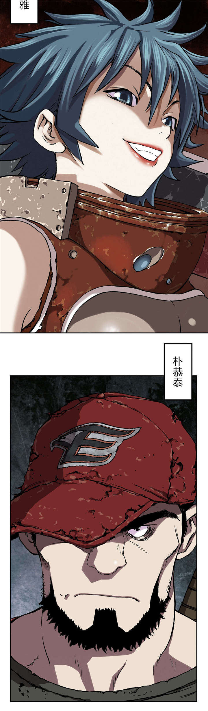 第61章：出发2