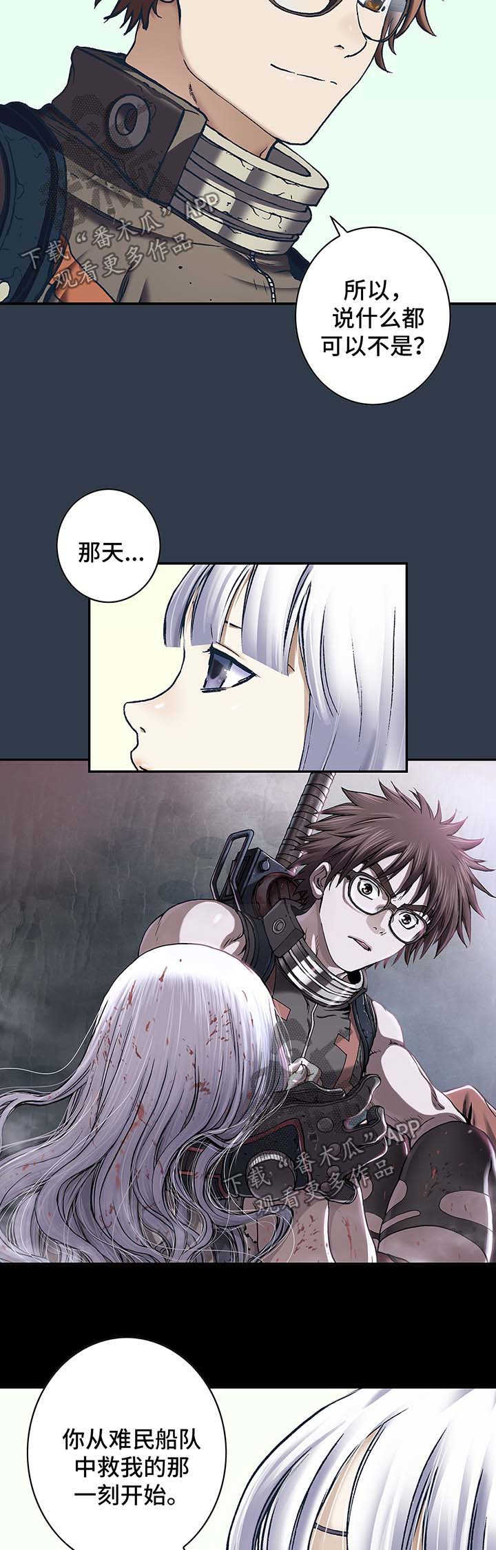 第192章：一直爱着你11