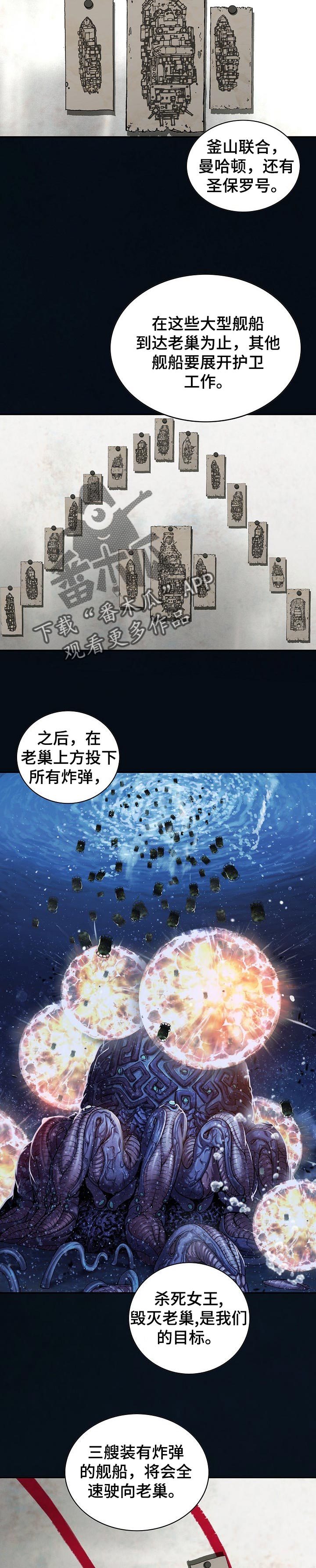 第265章：只能前进9