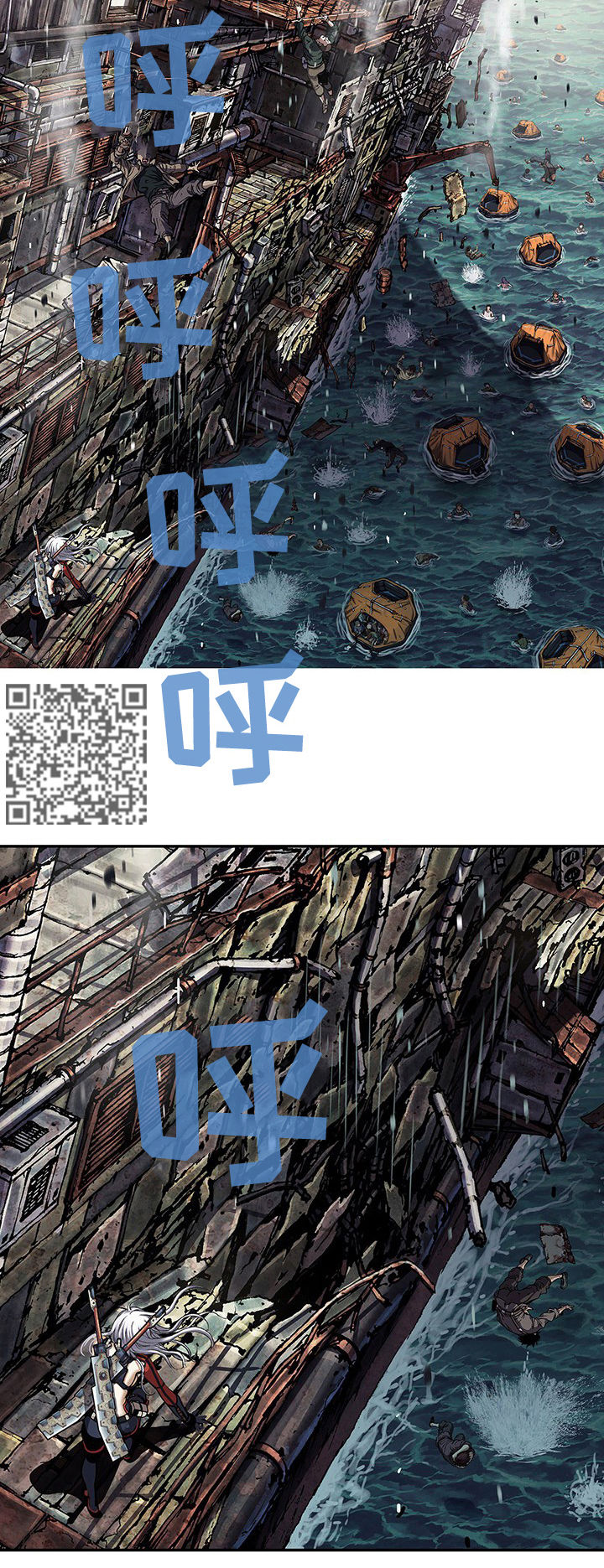 第218章：弃船5