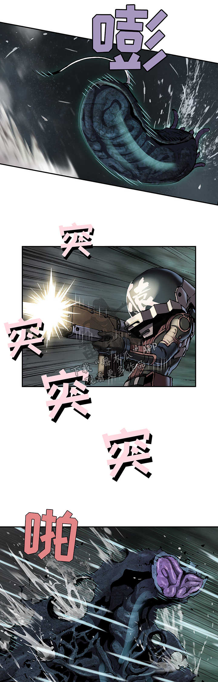 第212章：我就在这5