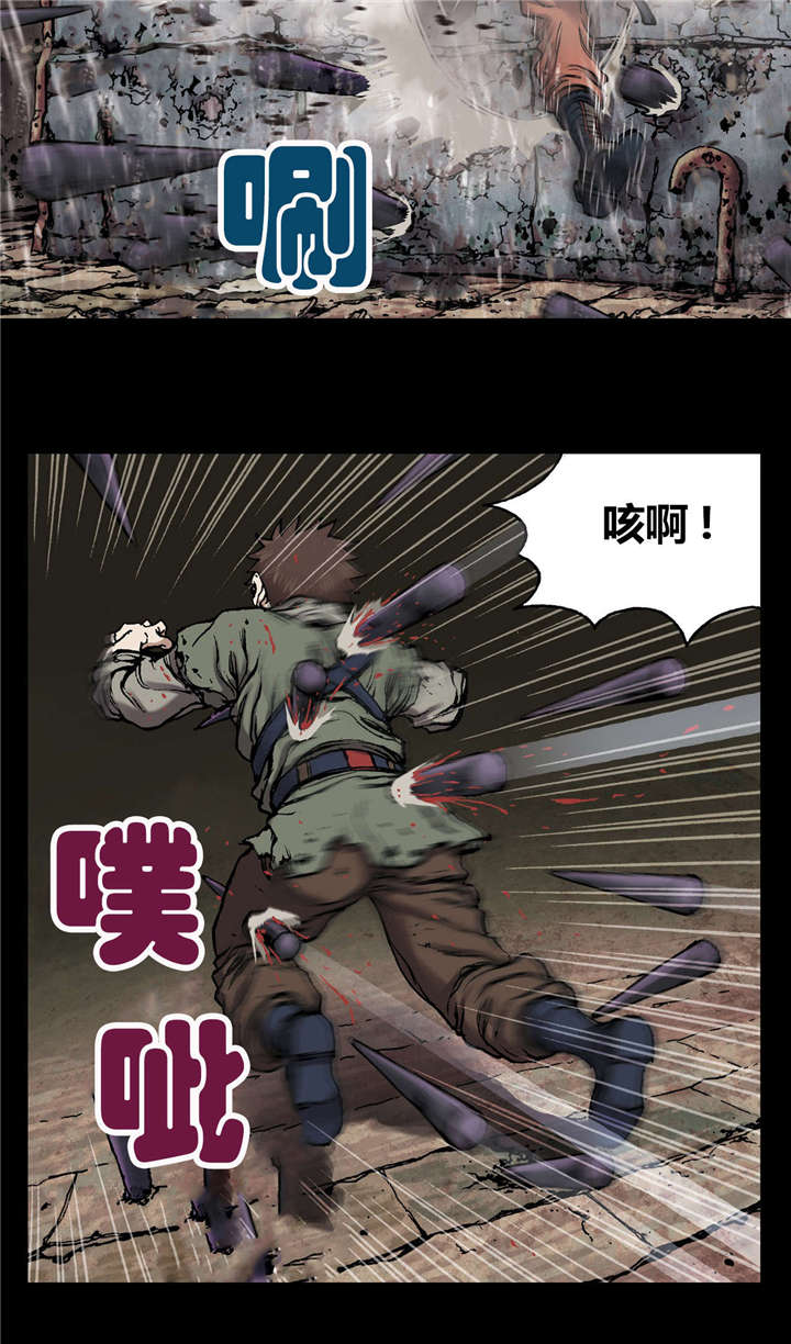 第31章：破坏30