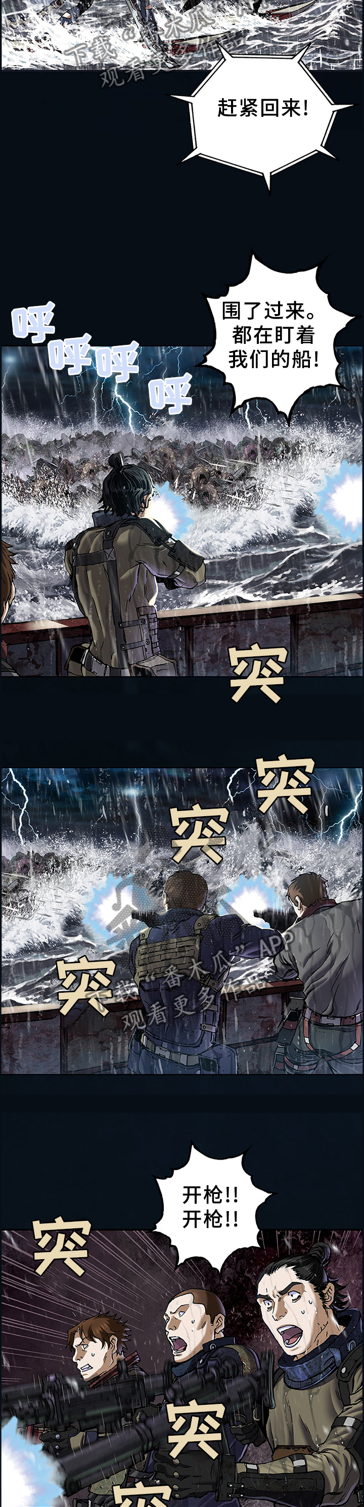 第245章：唯一的方法7