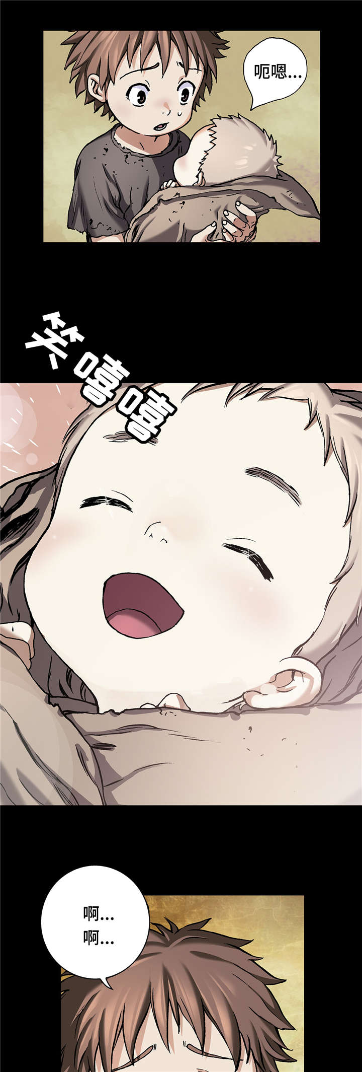 第85章：抢走妈妈的妹妹9