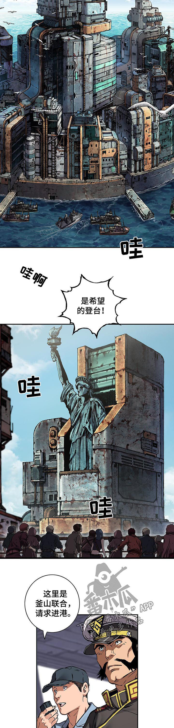 第225章：最后的堡垒9