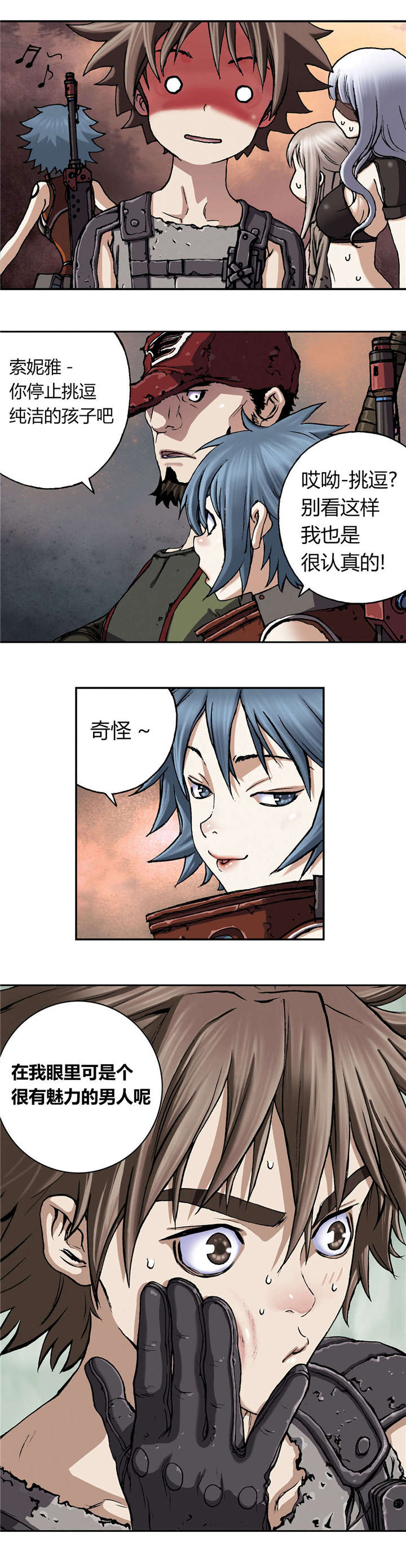 第61章：出发9
