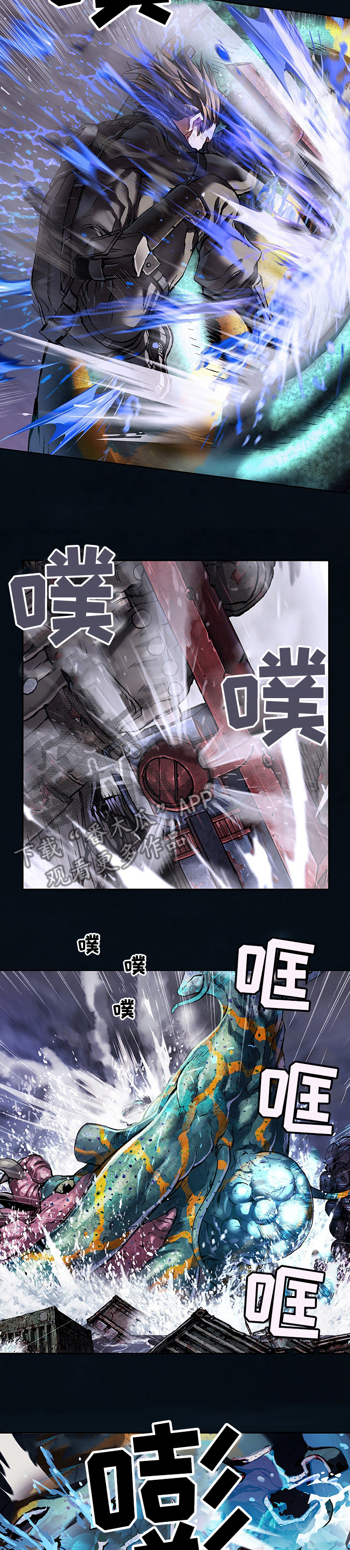 第258章：战斗6
