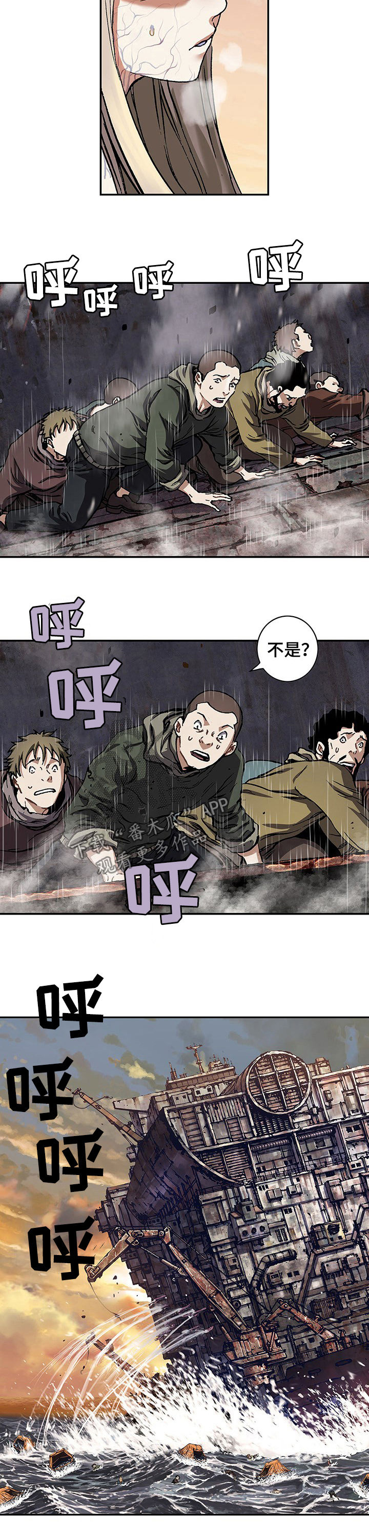 第220章：奇迹之子9