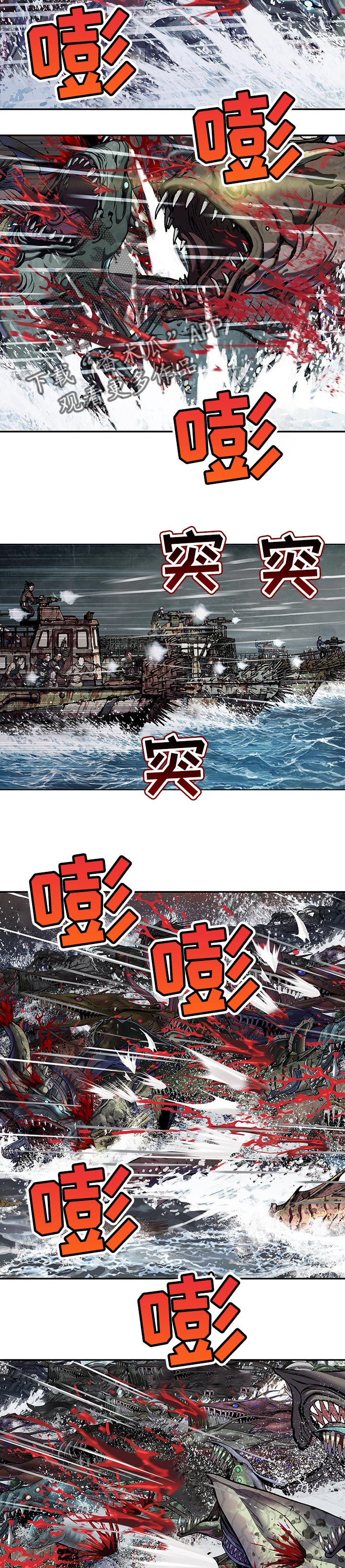 第271章：复仇的时间到了！9