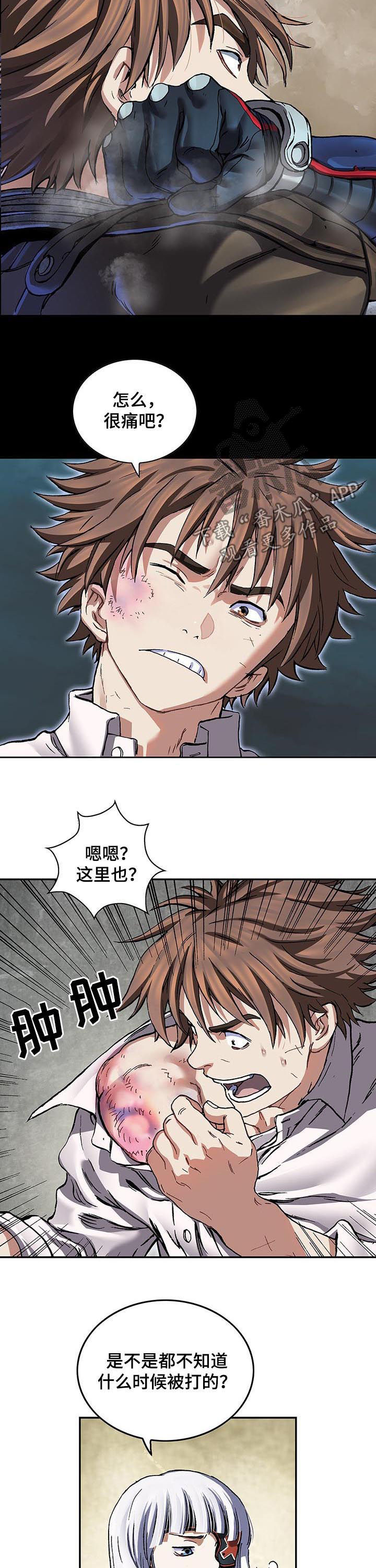 第231章：那天的事情1
