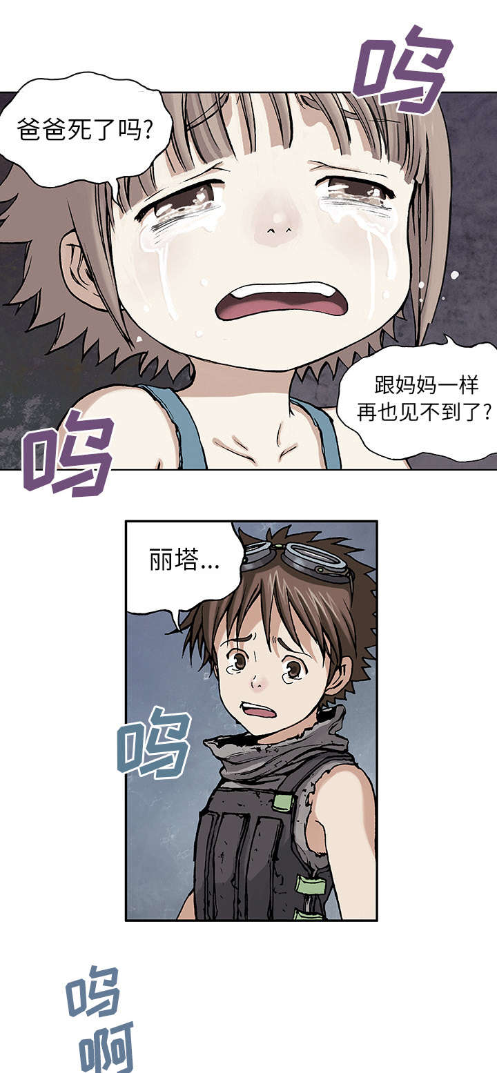 第11章：活着15