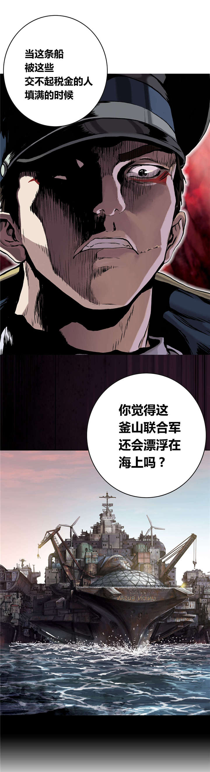 第46章：法律18