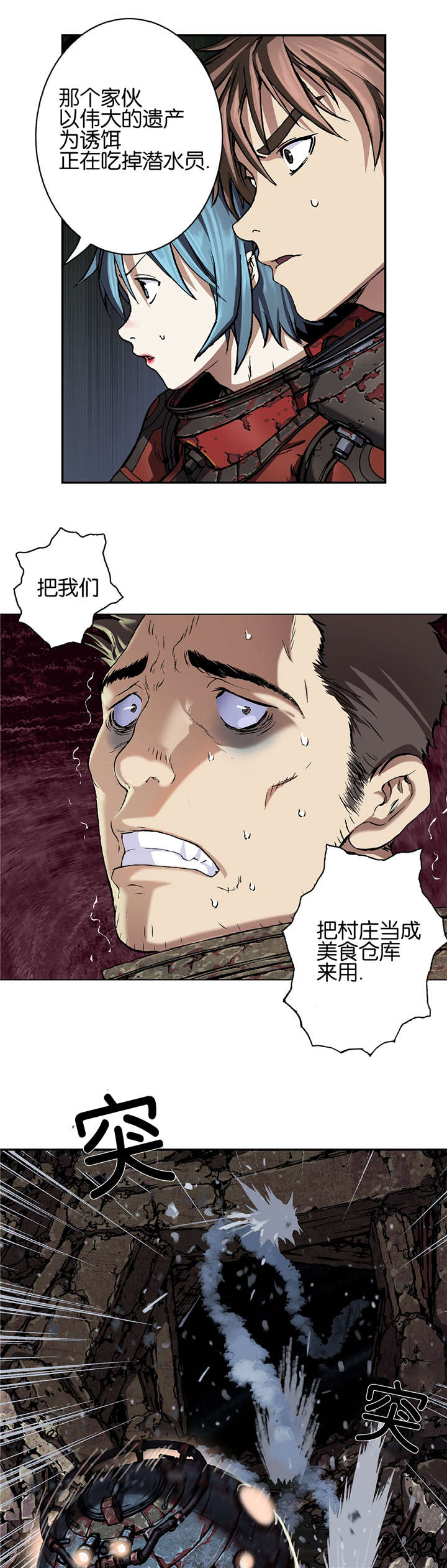 第75章：万幸中的不幸4