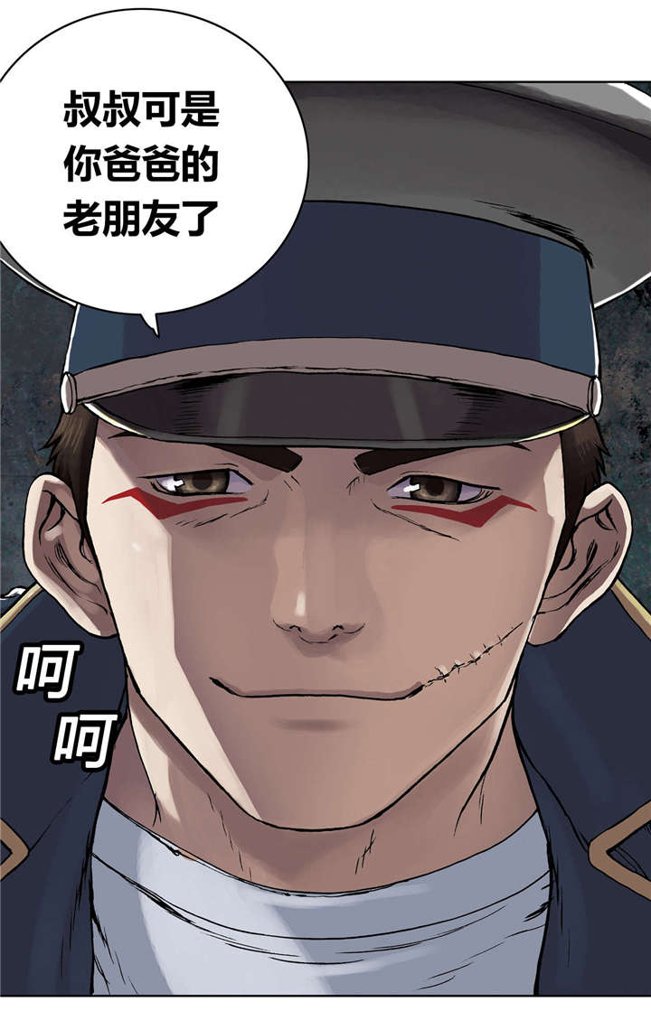 第37章：朋友17