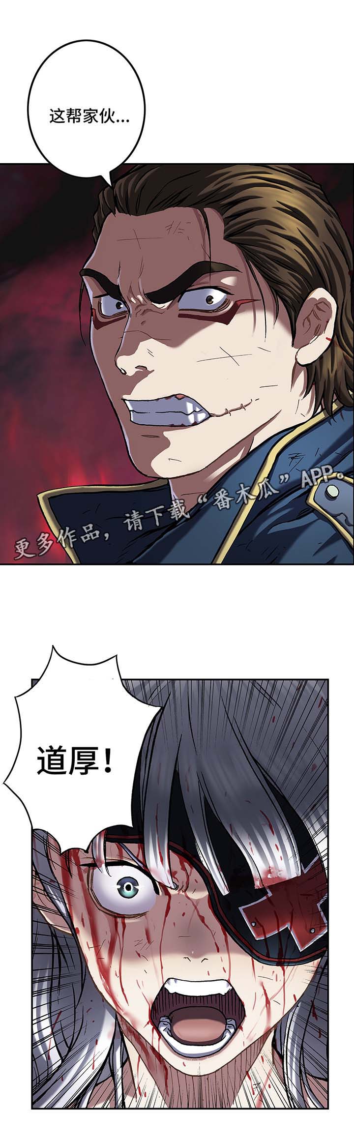 第177章：就地处决3