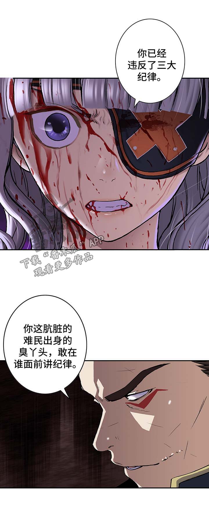 第177章：就地处决5
