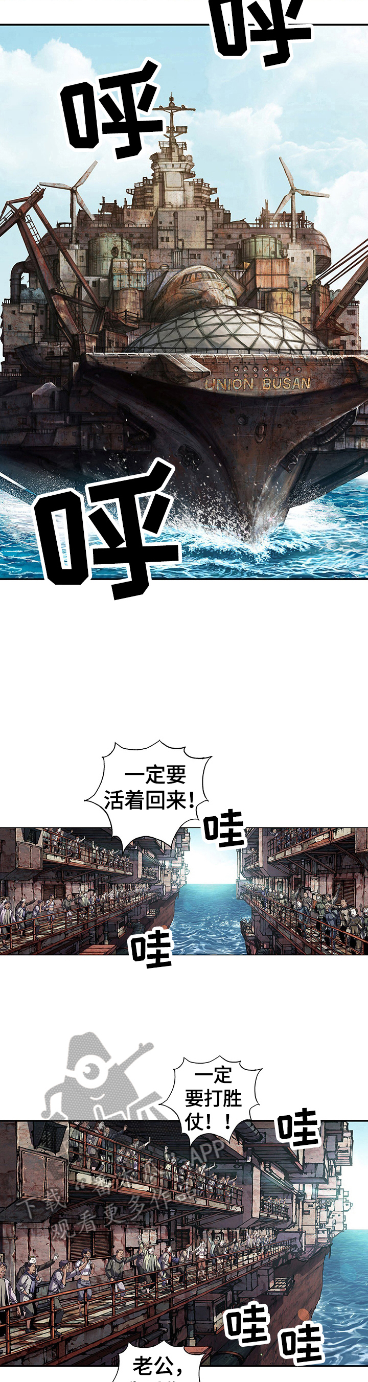 第240章：向太平洋进军7