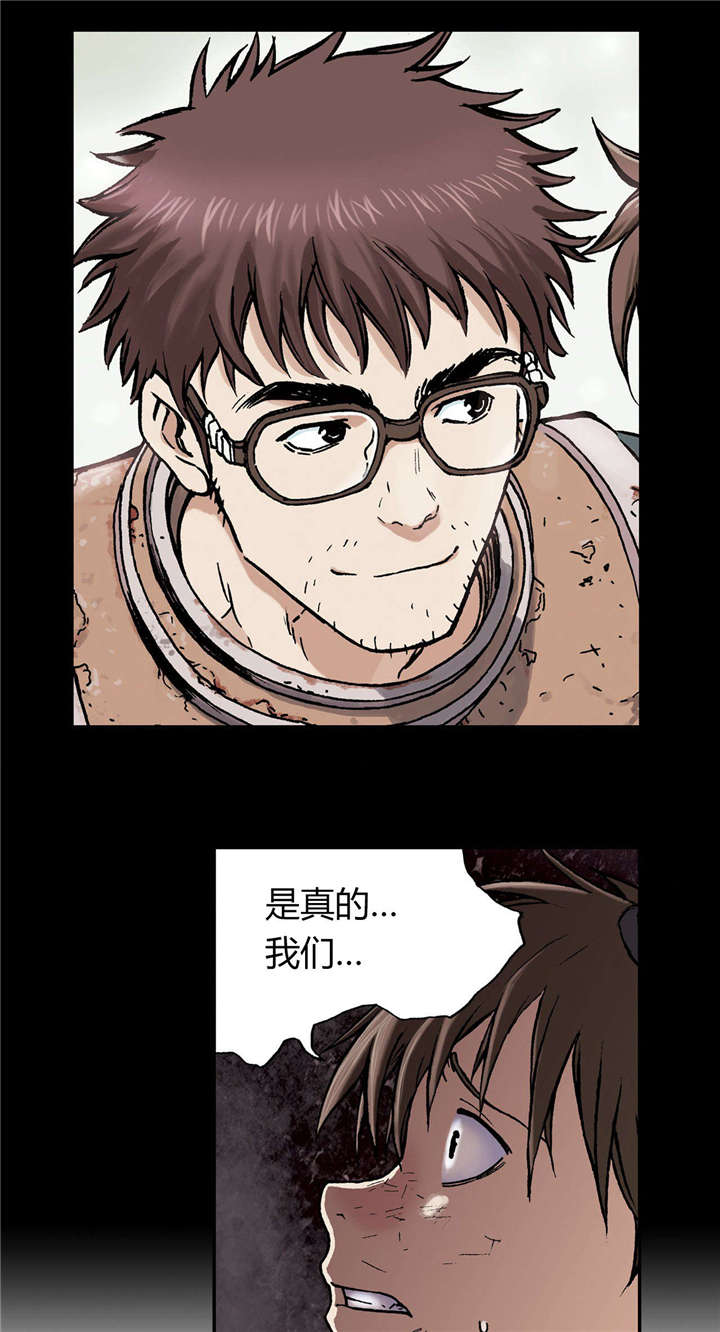第41章：罪人13