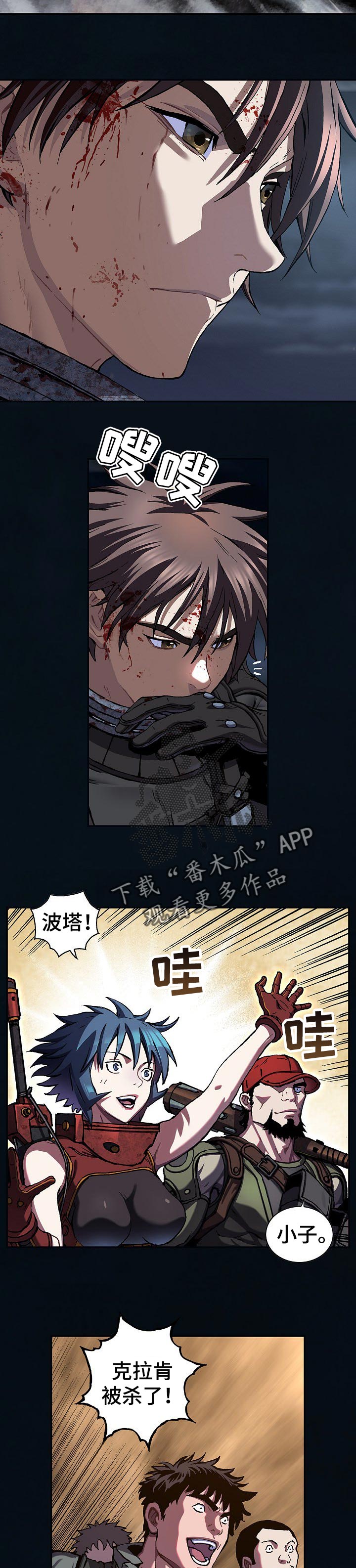 第264章：我笑了吗？3