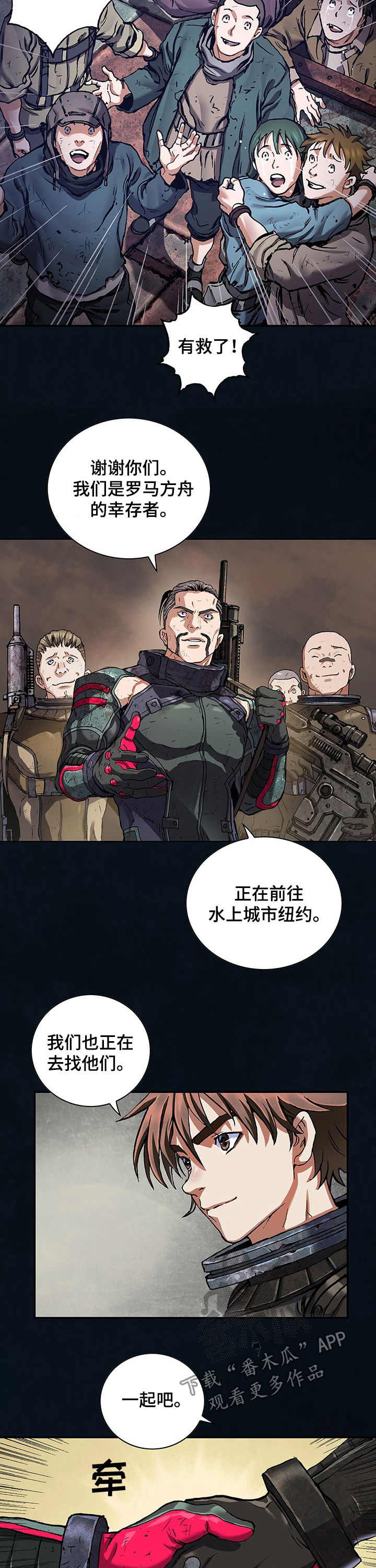 第225章：最后的堡垒3