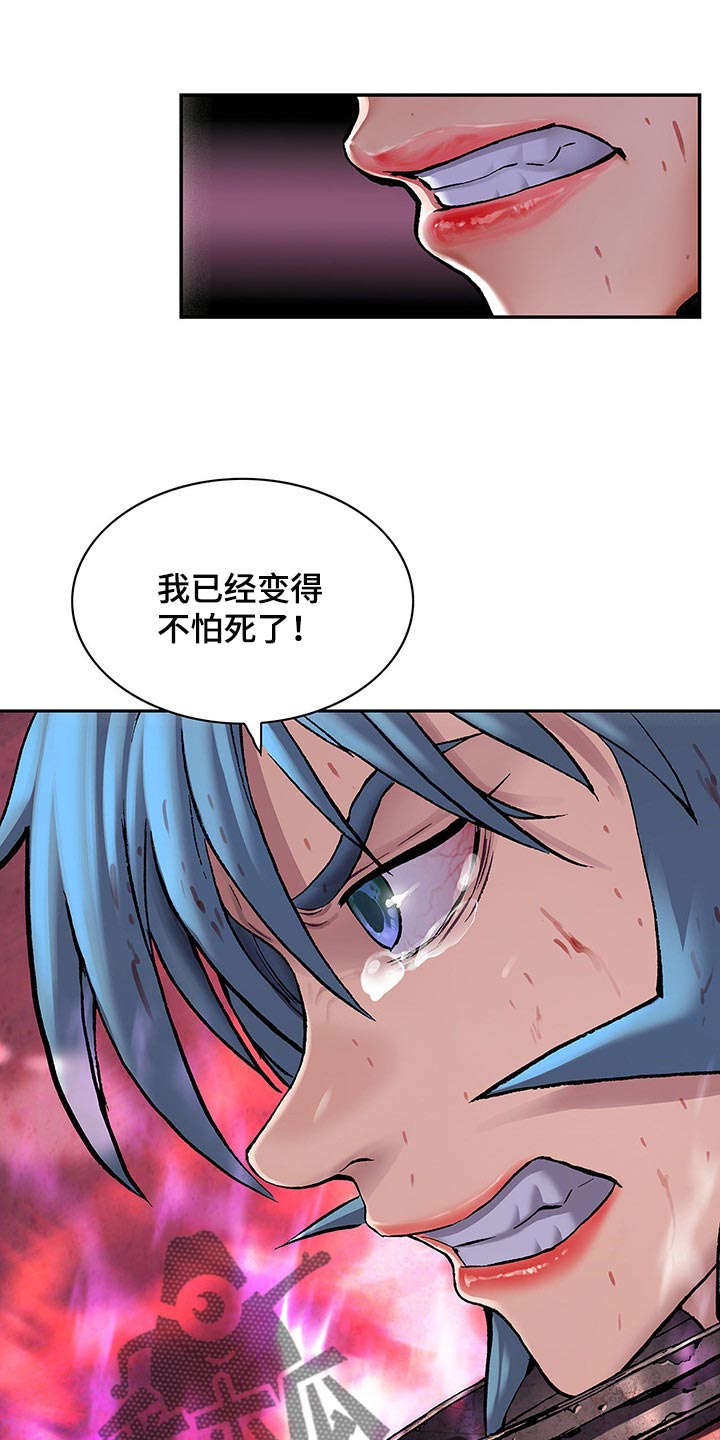 第293章：击碎大门6