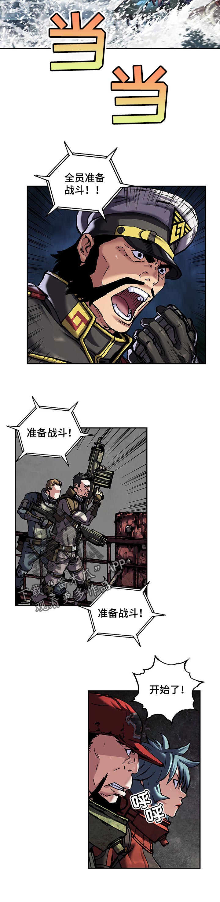 第271章：复仇的时间到了！3