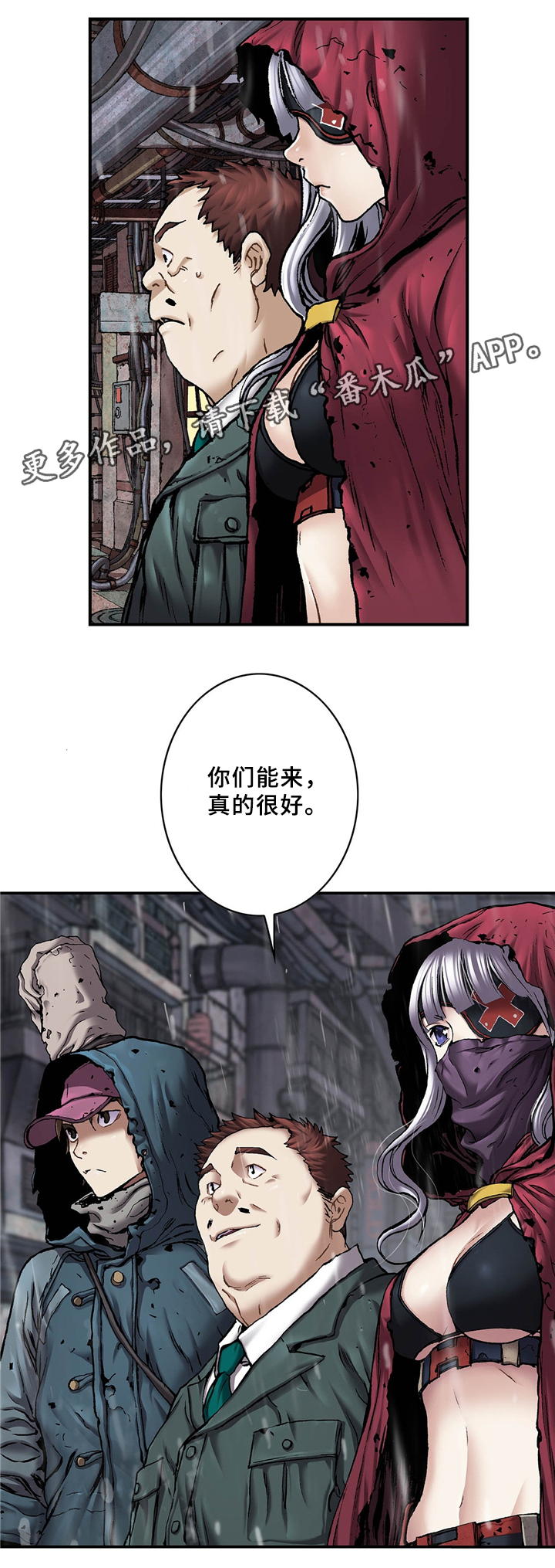 第144章：异常2
