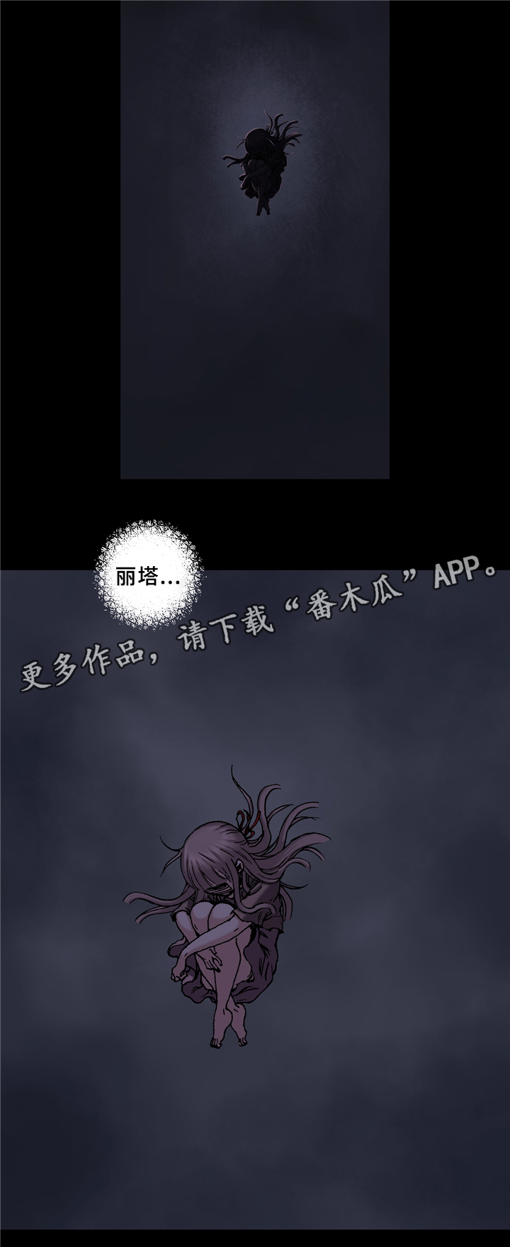 第134章：回来吧4