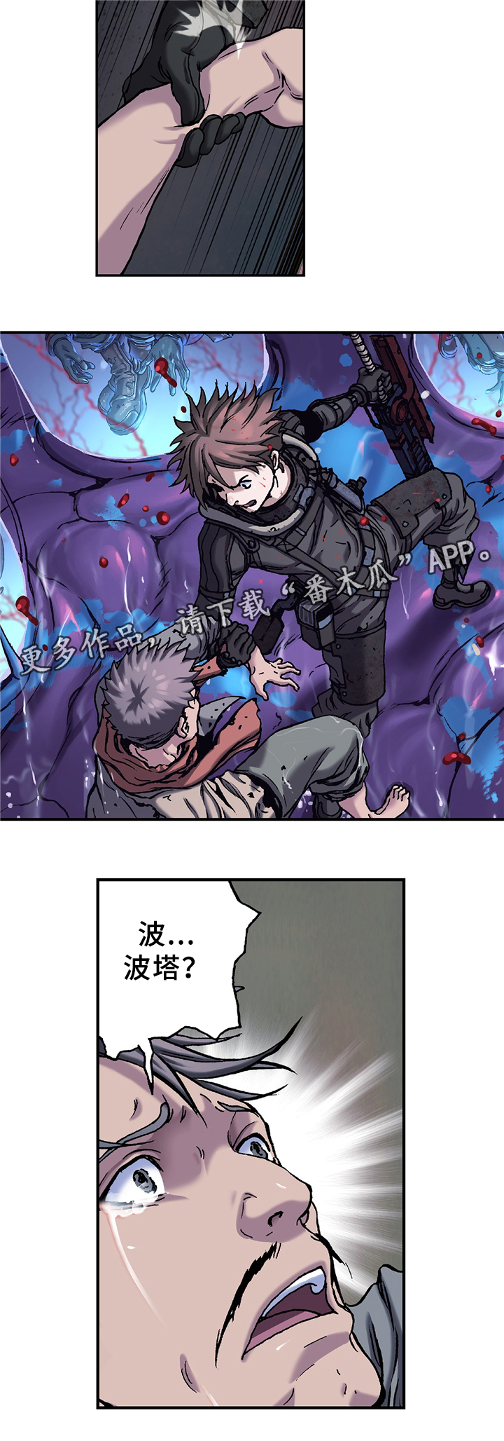 第113章：众人的希望10