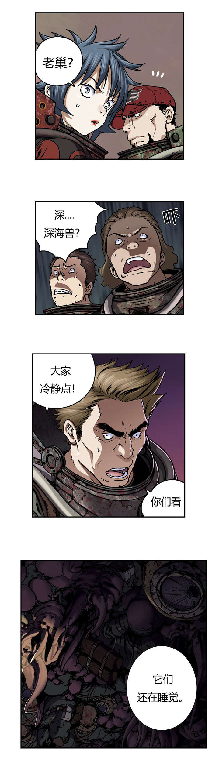 第68章：怪物0