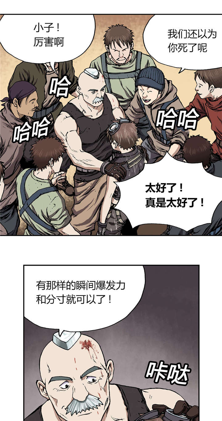 第40章：认可4