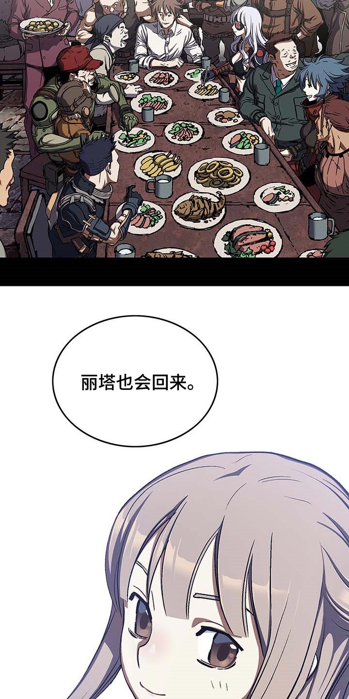 第285章：我们要赢！3