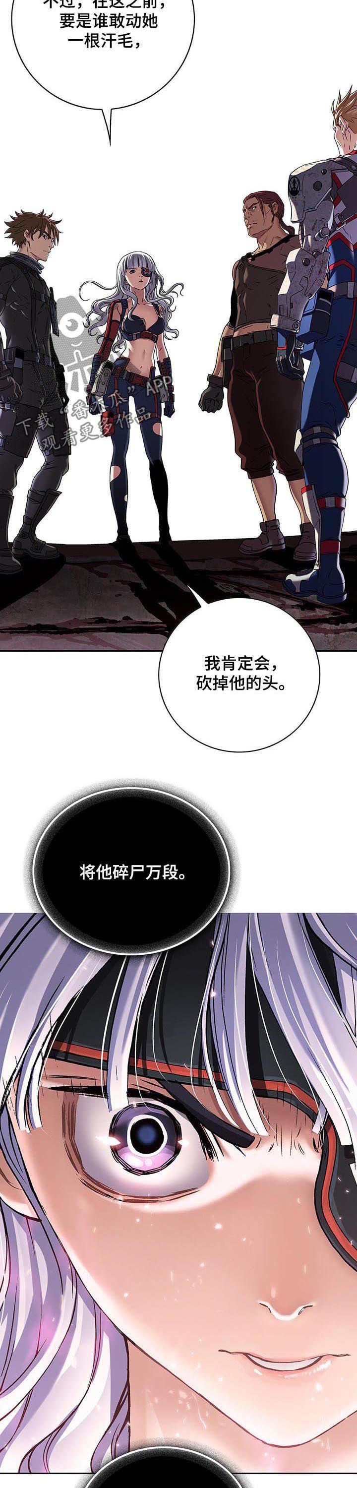 第237章：你该有多孤独6