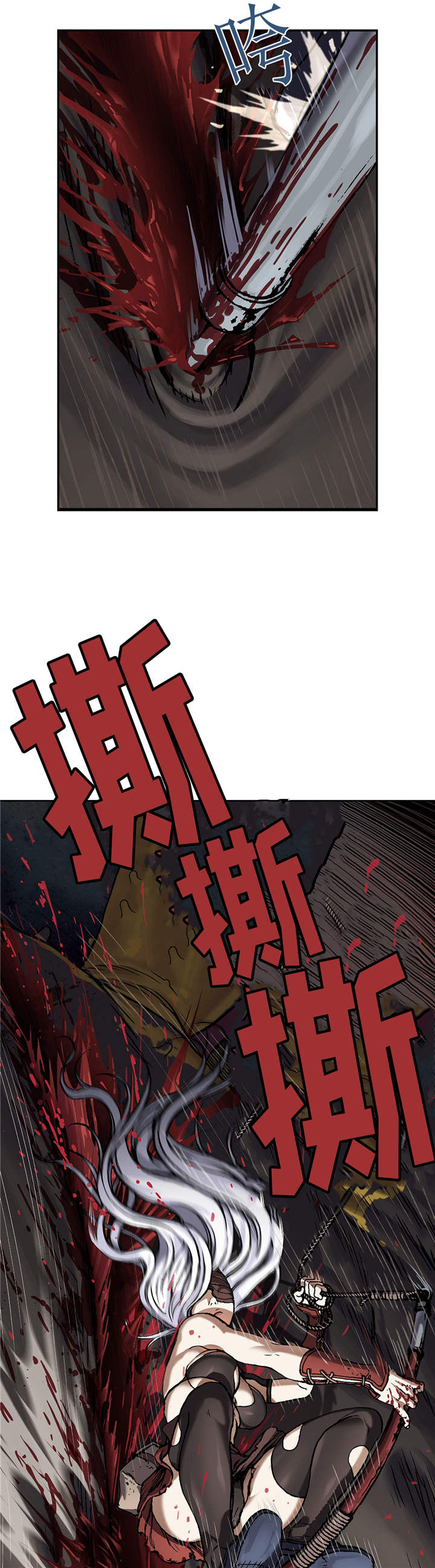第79章：卡娜战斗！9
