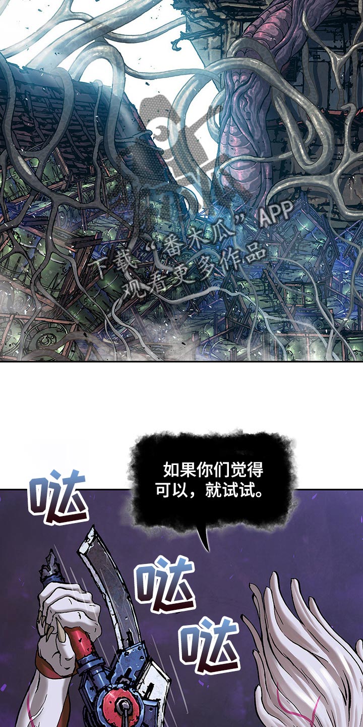 第293章：击碎大门1