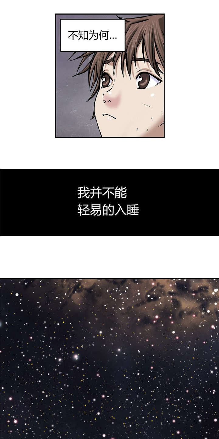 第25章：虐杀者的剑22