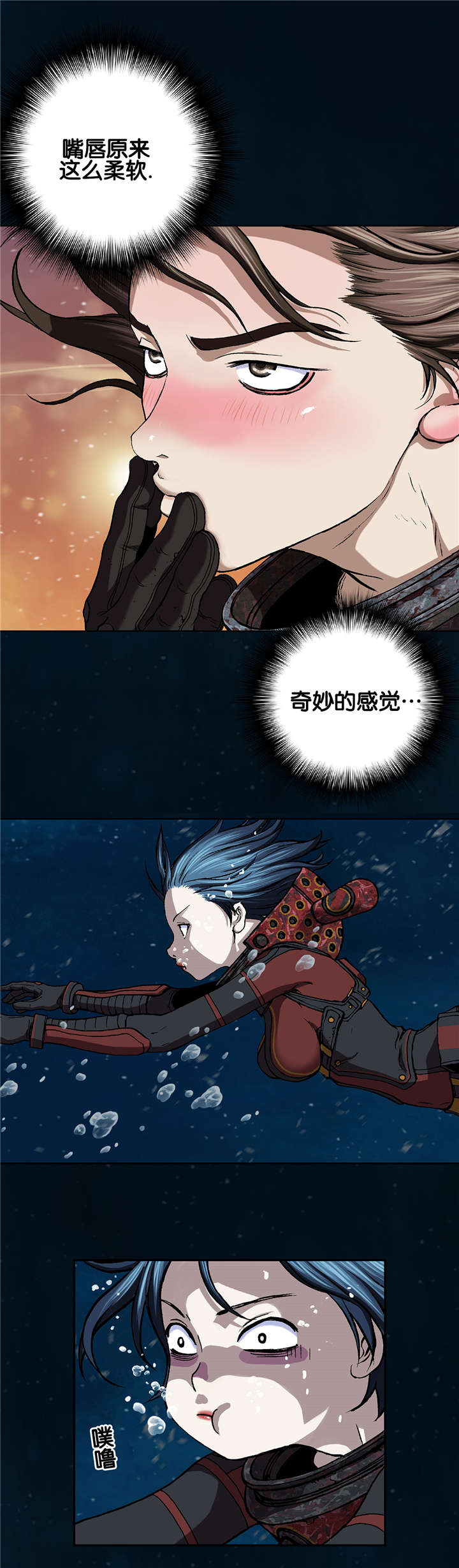 第74章：呼吸15
