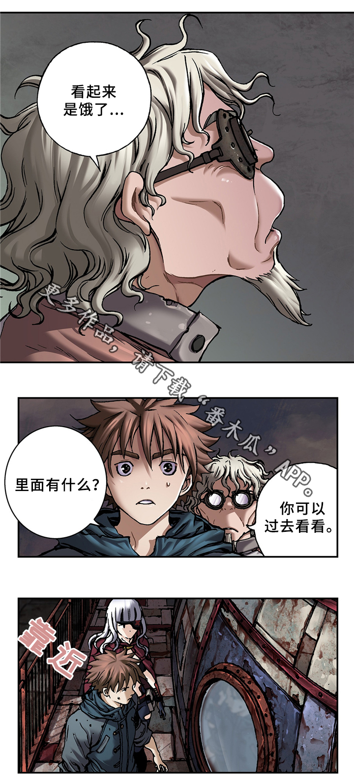 第151章：拯救命运1