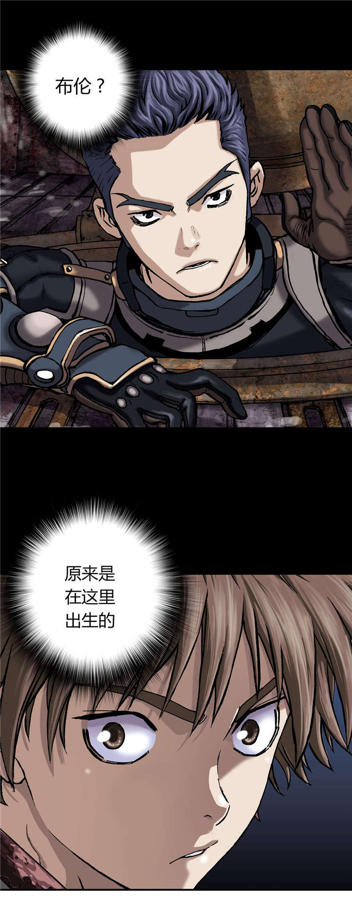 第56章：伟大的遗产16
