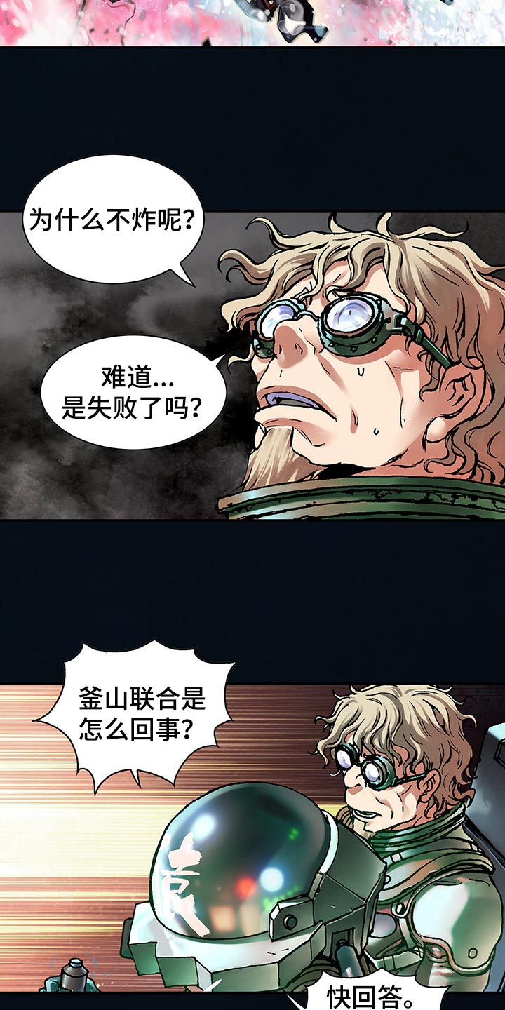 第296章：赶紧起来13