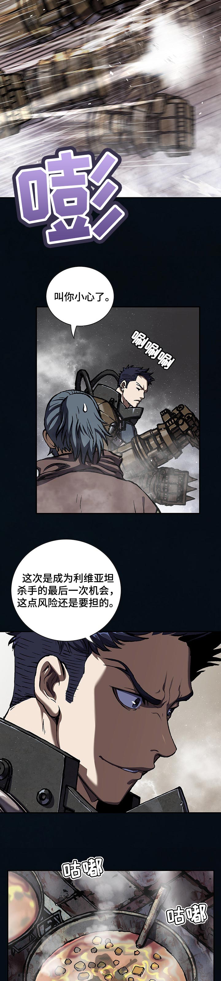 第267章：多亏你们5