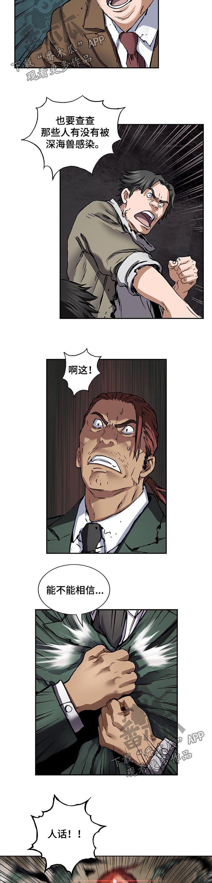 第234章：指挥权7